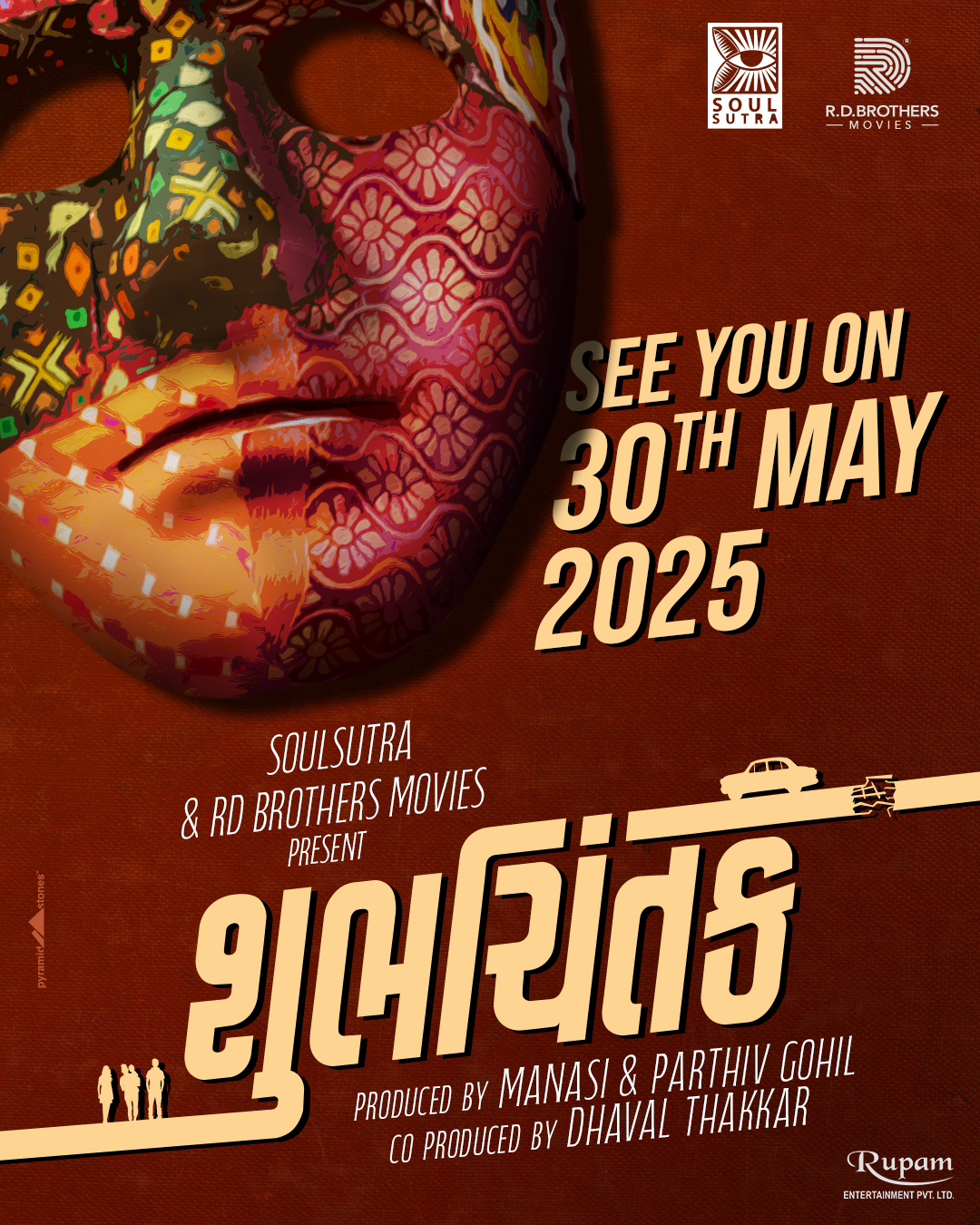 Shubhchintak